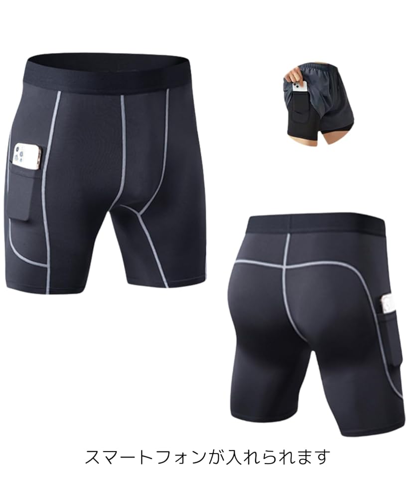 Amazon | [かしち] ランニング タイツ メンズ ハーフタイツ